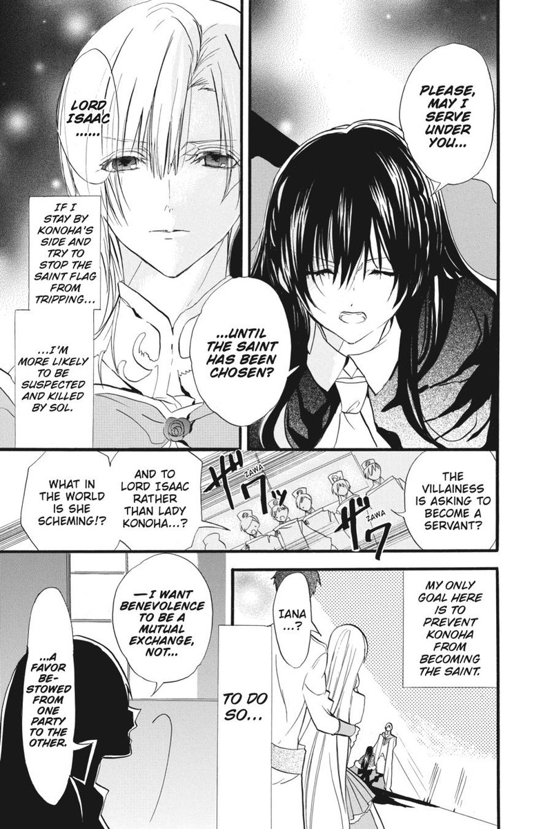 Tensei Akujo No Kuro Rekishi 30 11