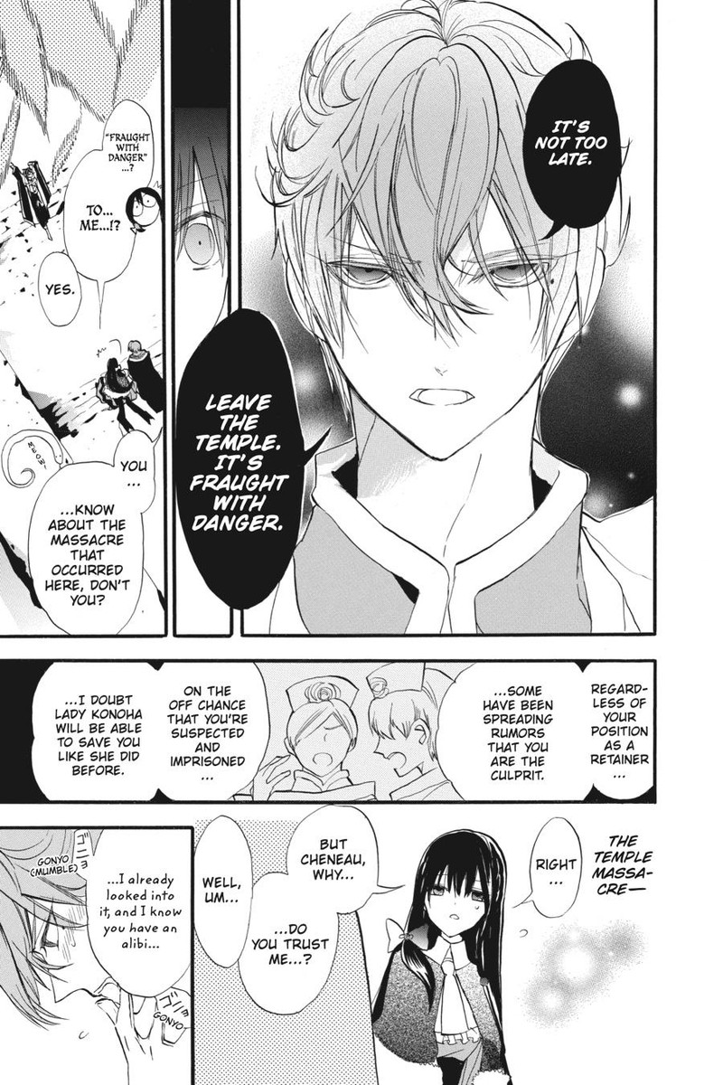 Tensei Akujo No Kuro Rekishi 31 7