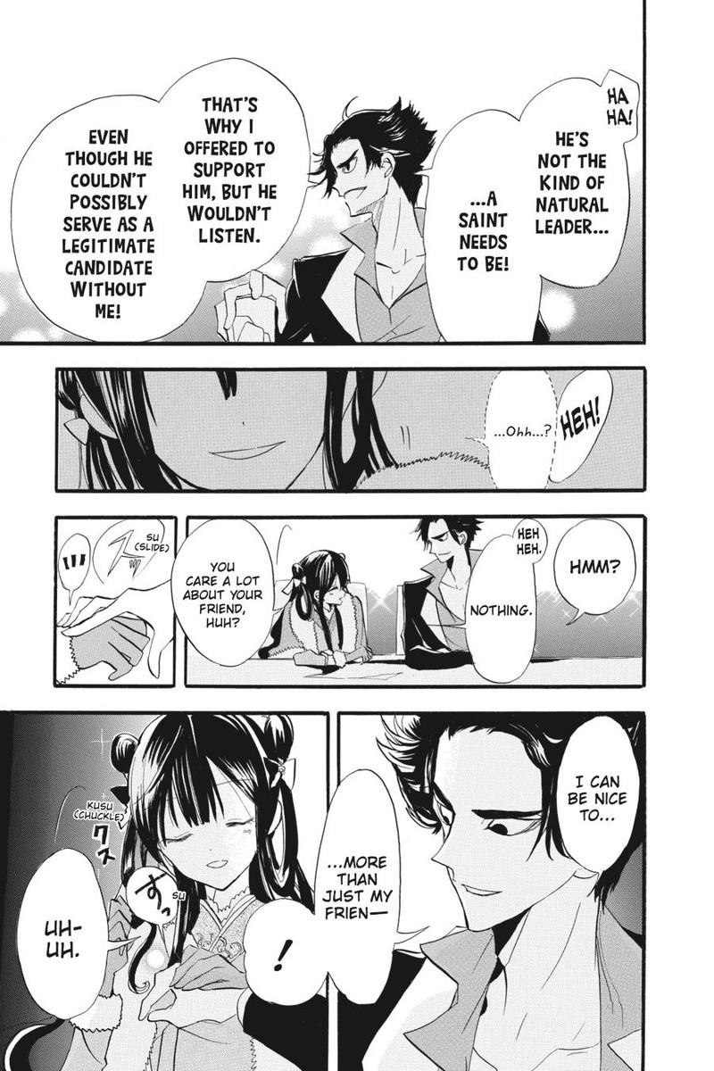 Tensei Akujo No Kuro Rekishi 32 17