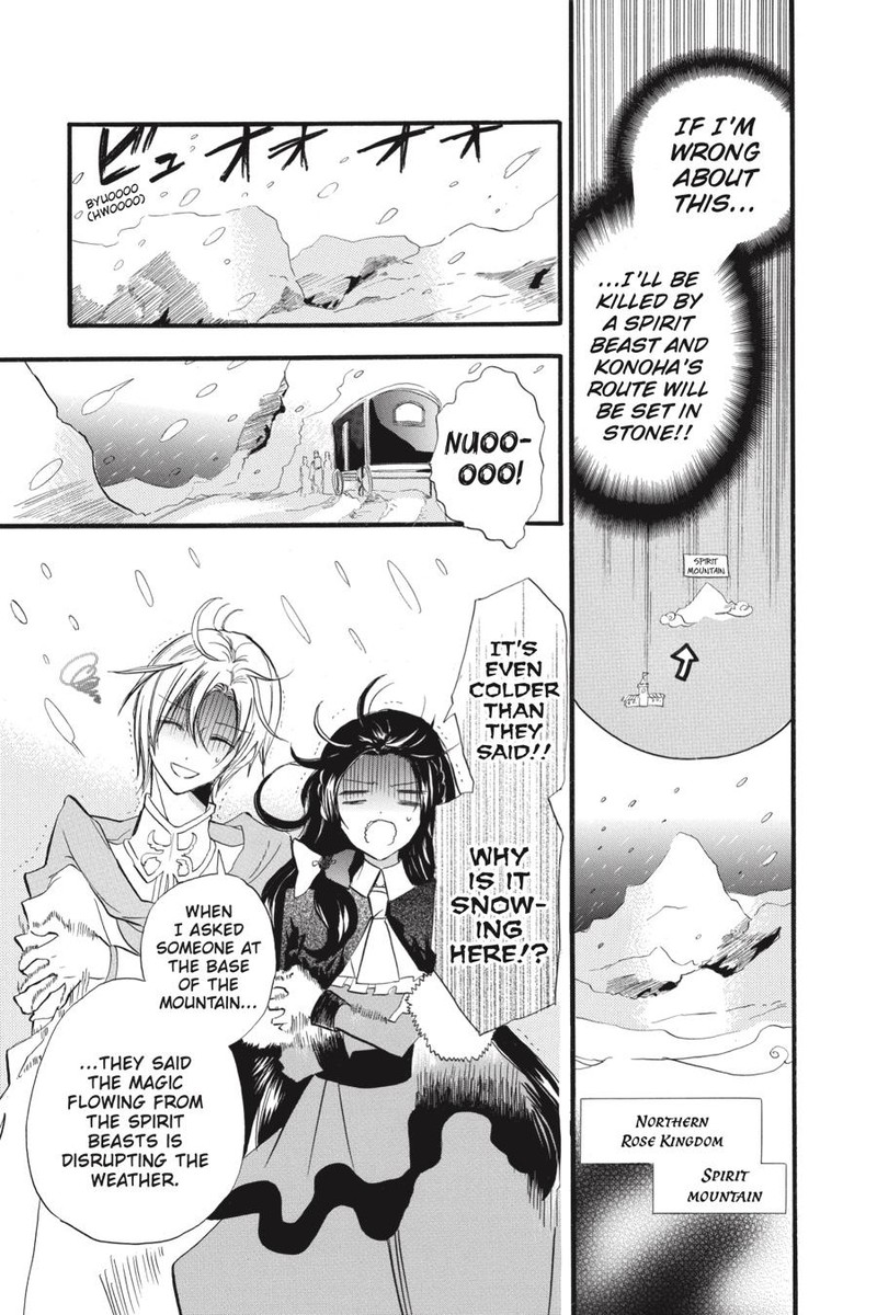 Tensei Akujo No Kuro Rekishi 33 15