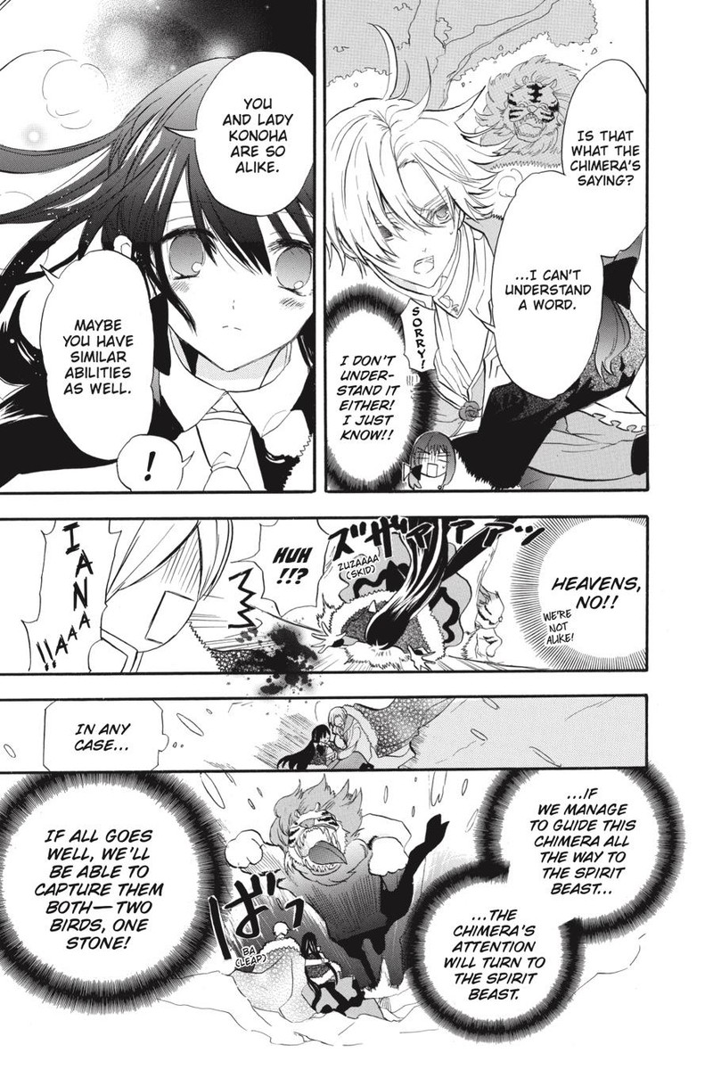 Tensei Akujo No Kuro Rekishi 34 5