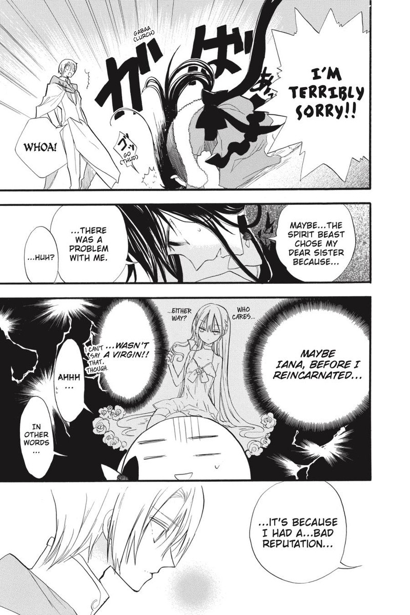 Tensei Akujo No Kuro Rekishi 35 5