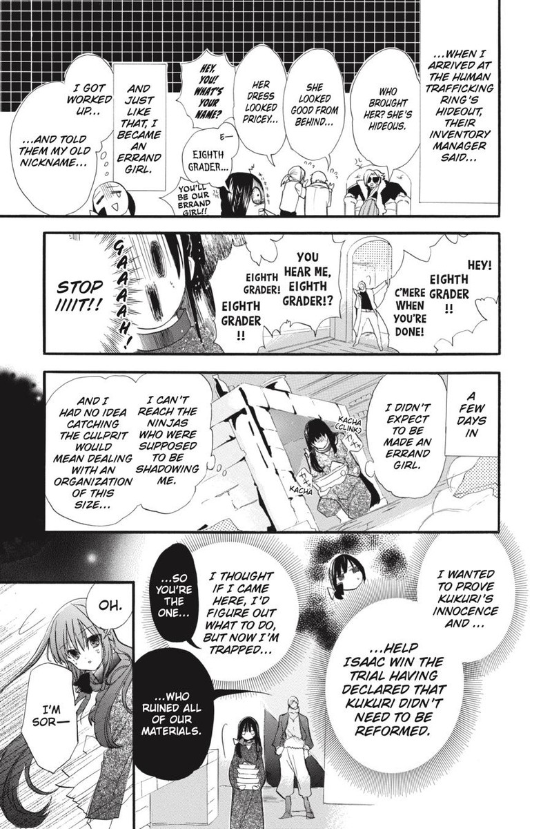 Tensei Akujo No Kuro Rekishi 37 7