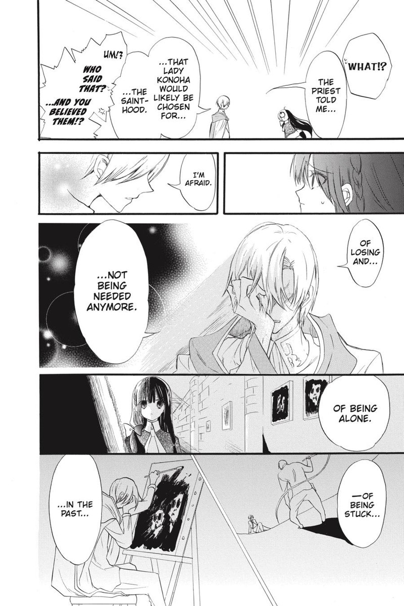 Tensei Akujo No Kuro Rekishi 39 20