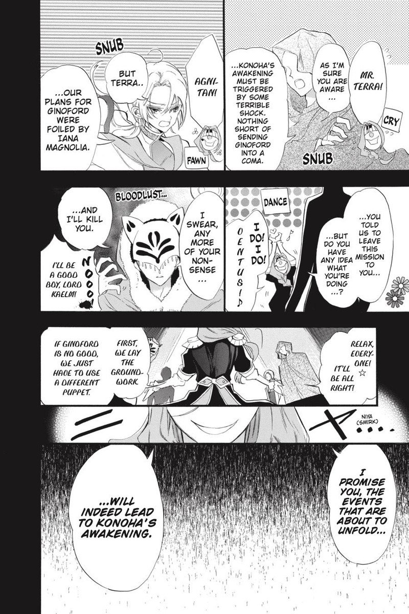Tensei Akujo No Kuro Rekishi 39 4