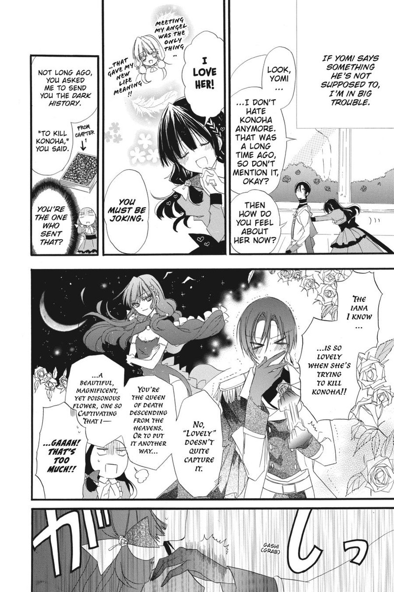 Tensei Akujo No Kuro Rekishi 4 19
