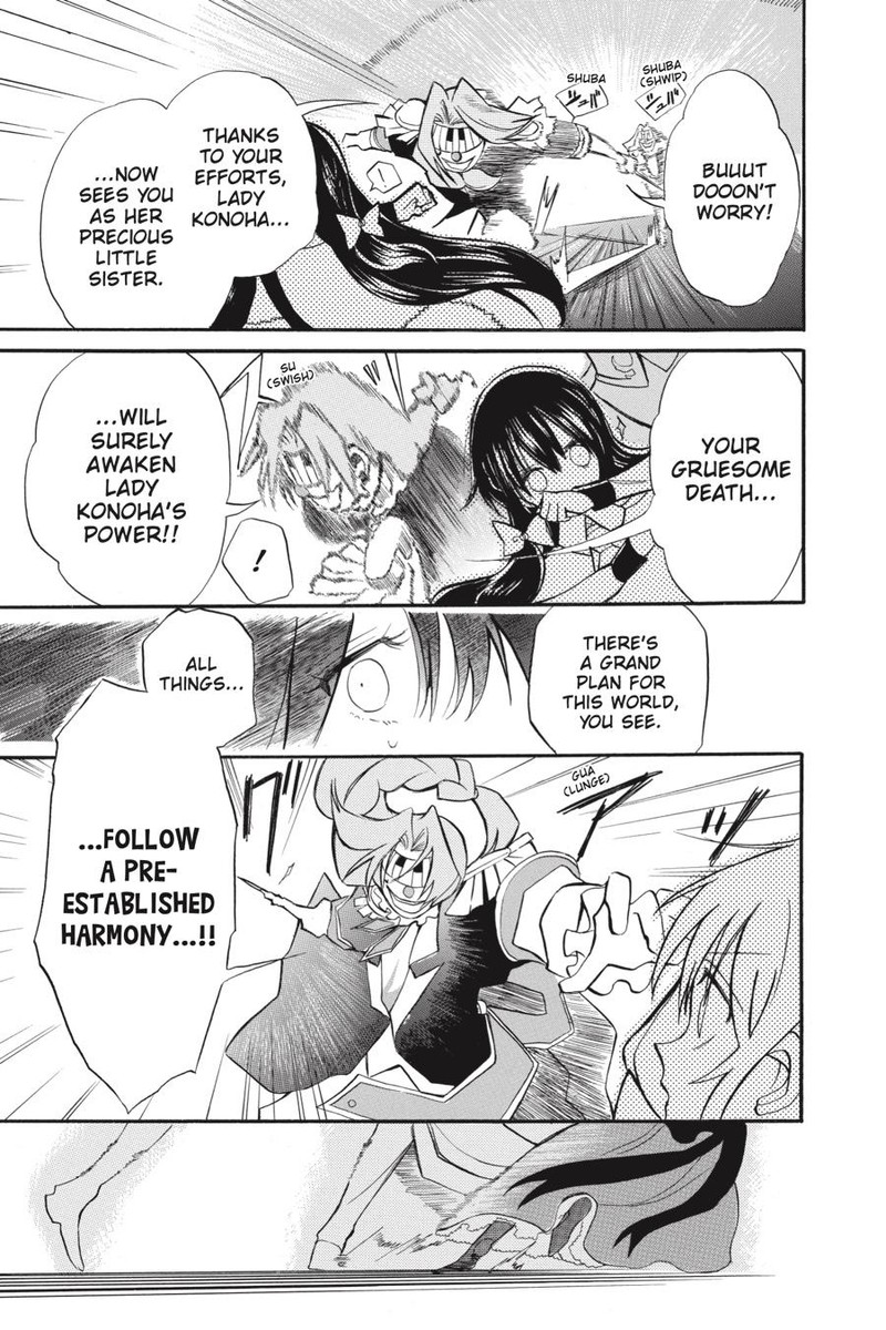 Tensei Akujo No Kuro Rekishi 41 21