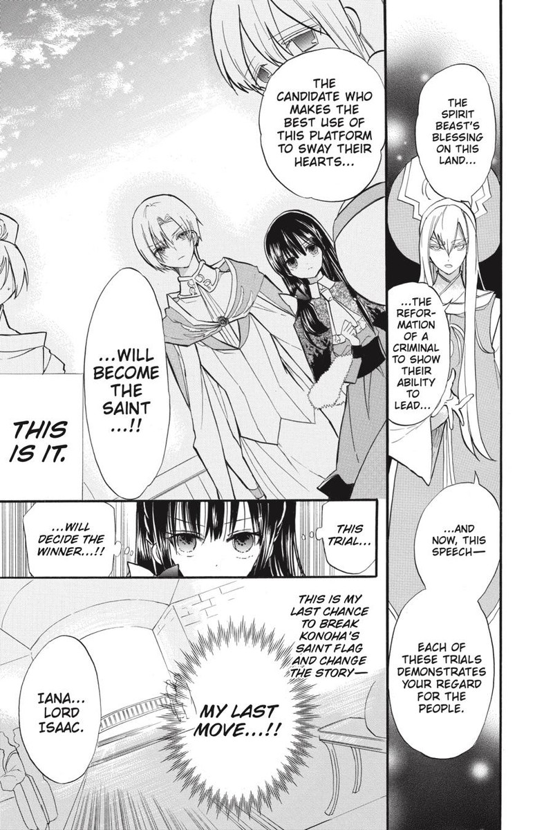 Tensei Akujo No Kuro Rekishi 41 3