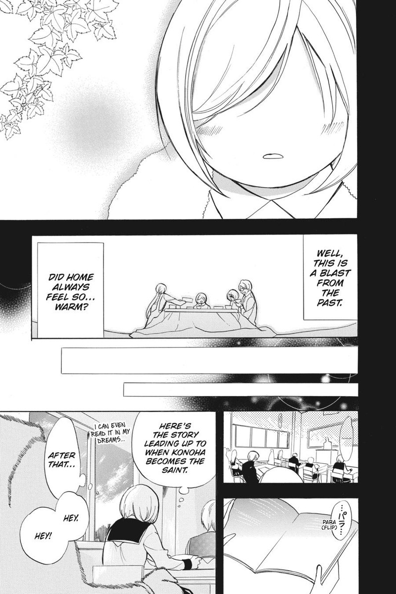 Tensei Akujo No Kuro Rekishi 43 11