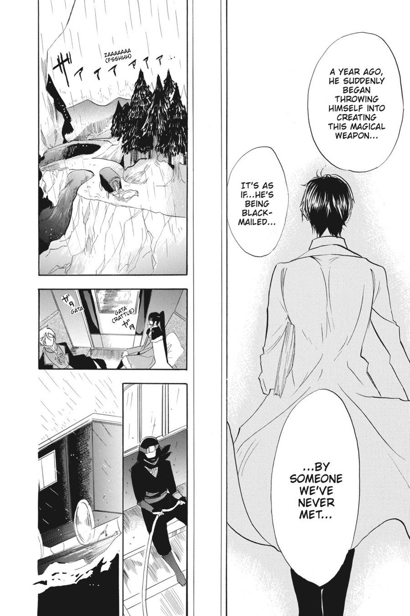Tensei Akujo No Kuro Rekishi 44 14