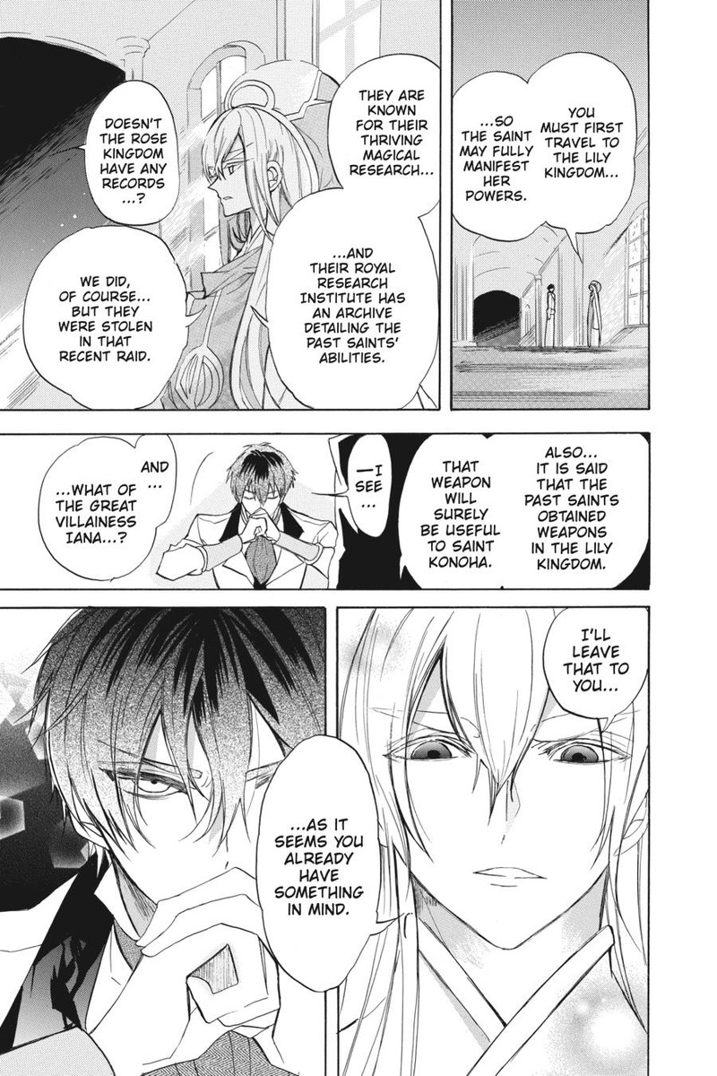 Tensei Akujo No Kuro Rekishi 44 3