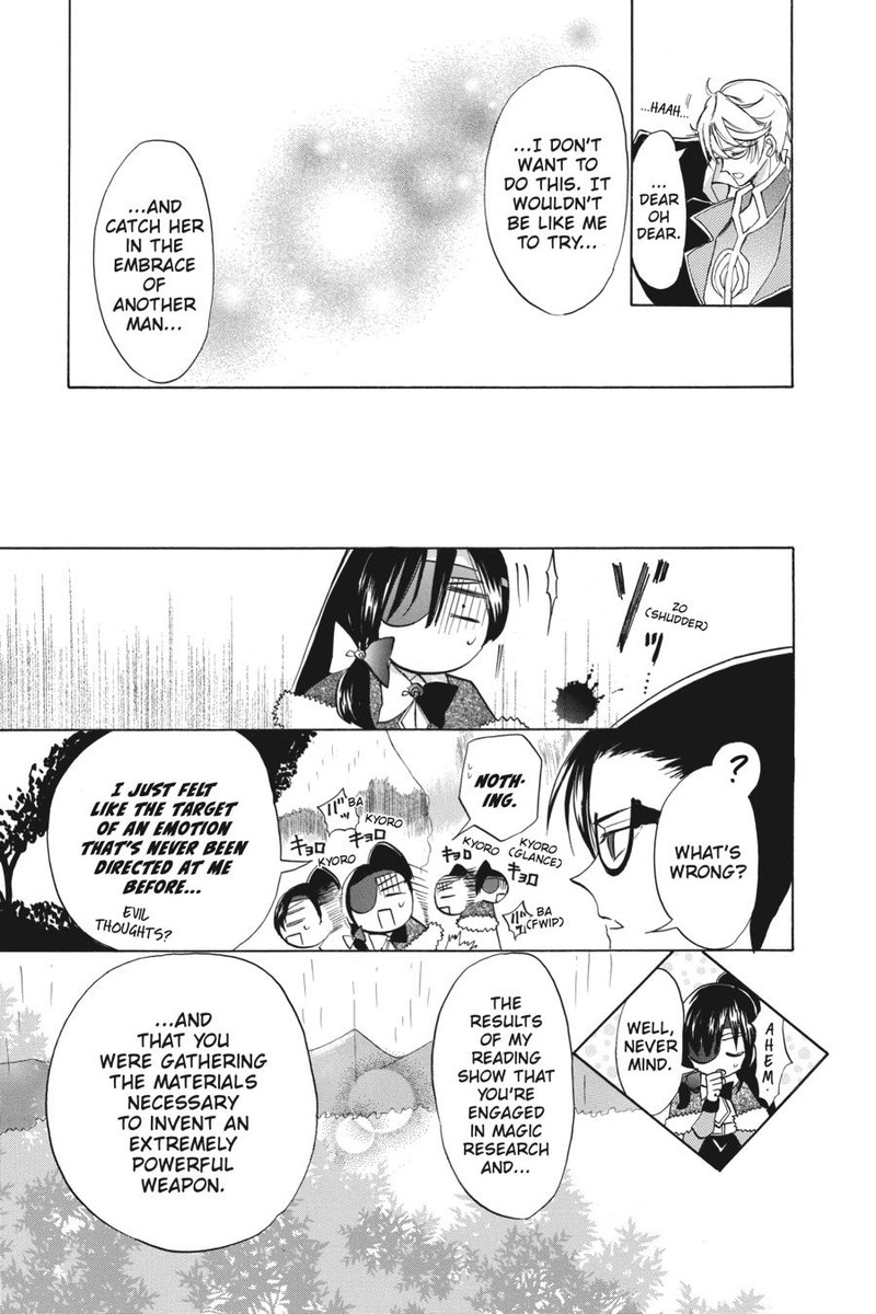 Tensei Akujo No Kuro Rekishi 45 17