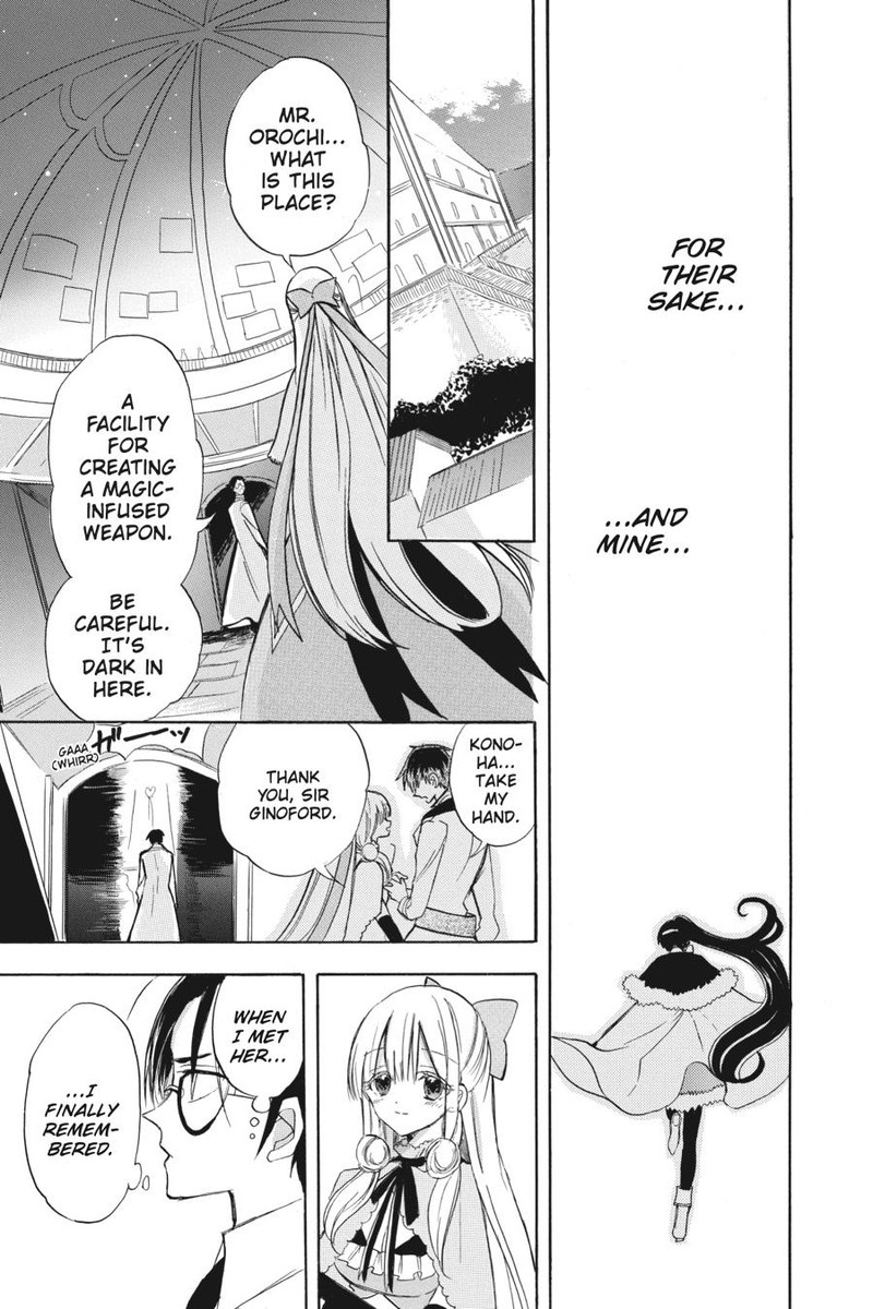 Tensei Akujo No Kuro Rekishi 46 24