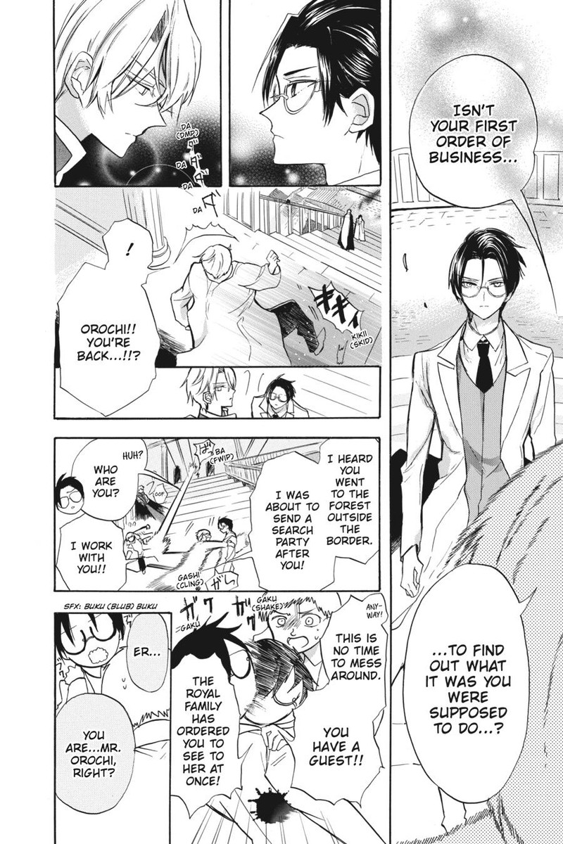 Tensei Akujo No Kuro Rekishi 46 4