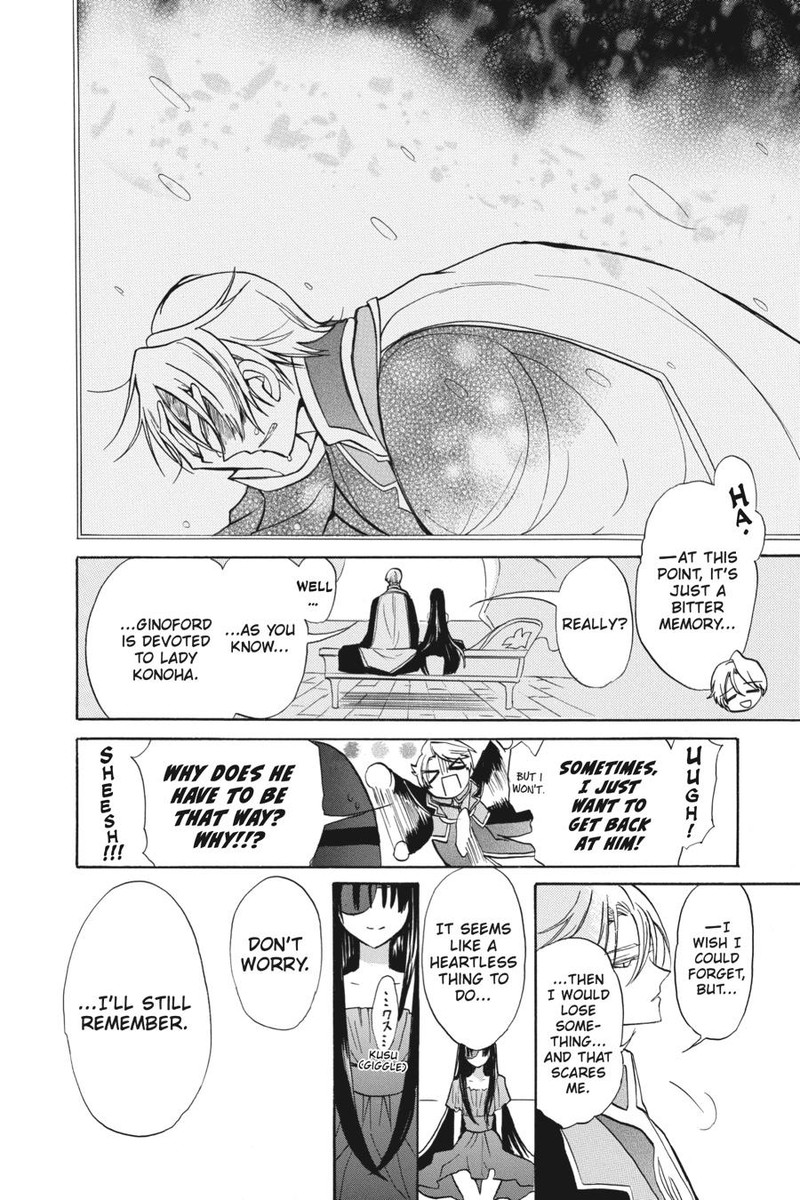 Tensei Akujo No Kuro Rekishi 47 20
