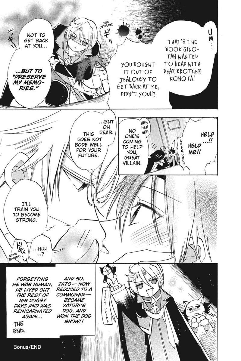 Tensei Akujo No Kuro Rekishi 47 32