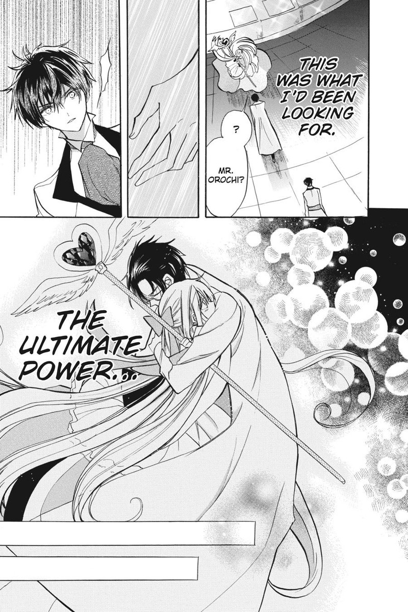 Tensei Akujo No Kuro Rekishi 47 5