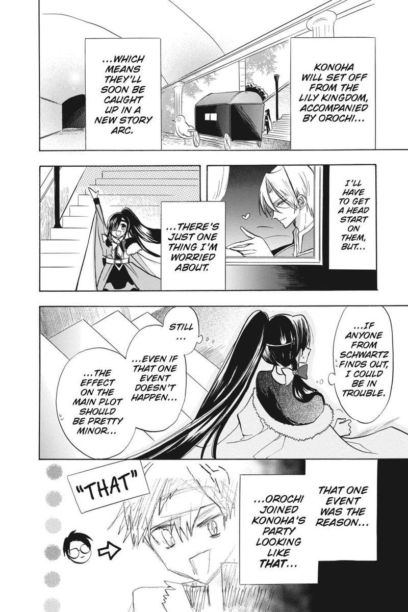 Tensei Akujo No Kuro Rekishi 48 16