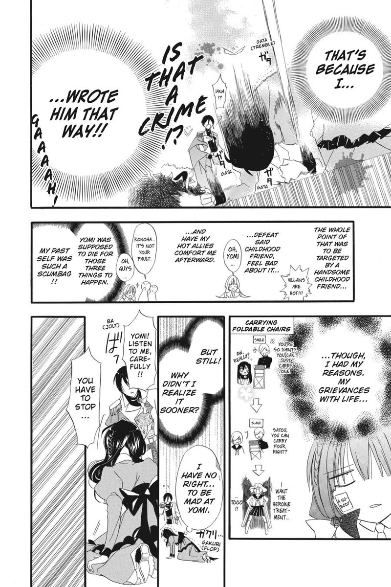 Tensei Akujo No Kuro Rekishi 5 20