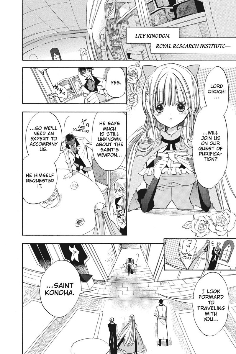 Tensei Akujo No Kuro Rekishi 50 4