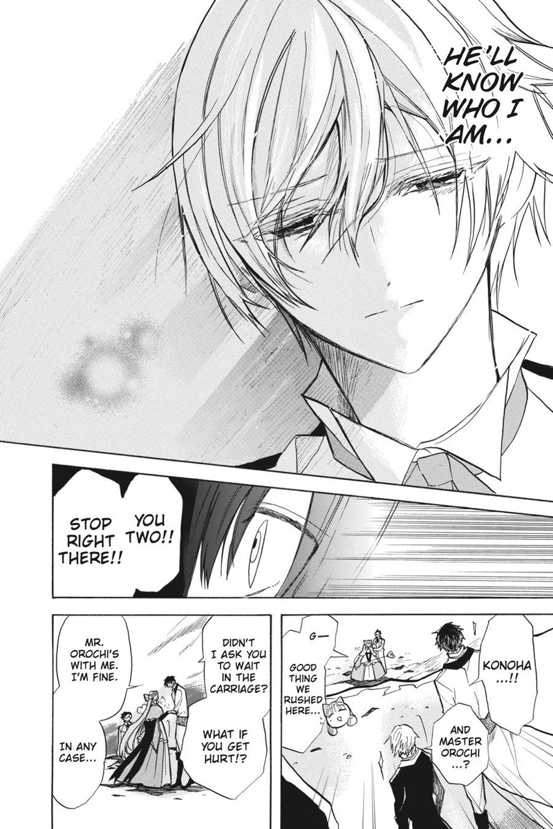 Tensei Akujo No Kuro Rekishi 52 10