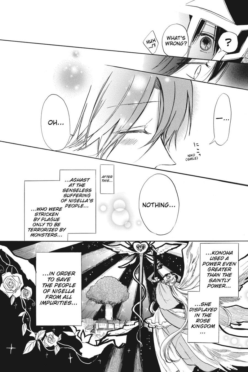 Tensei Akujo No Kuro Rekishi 52 16