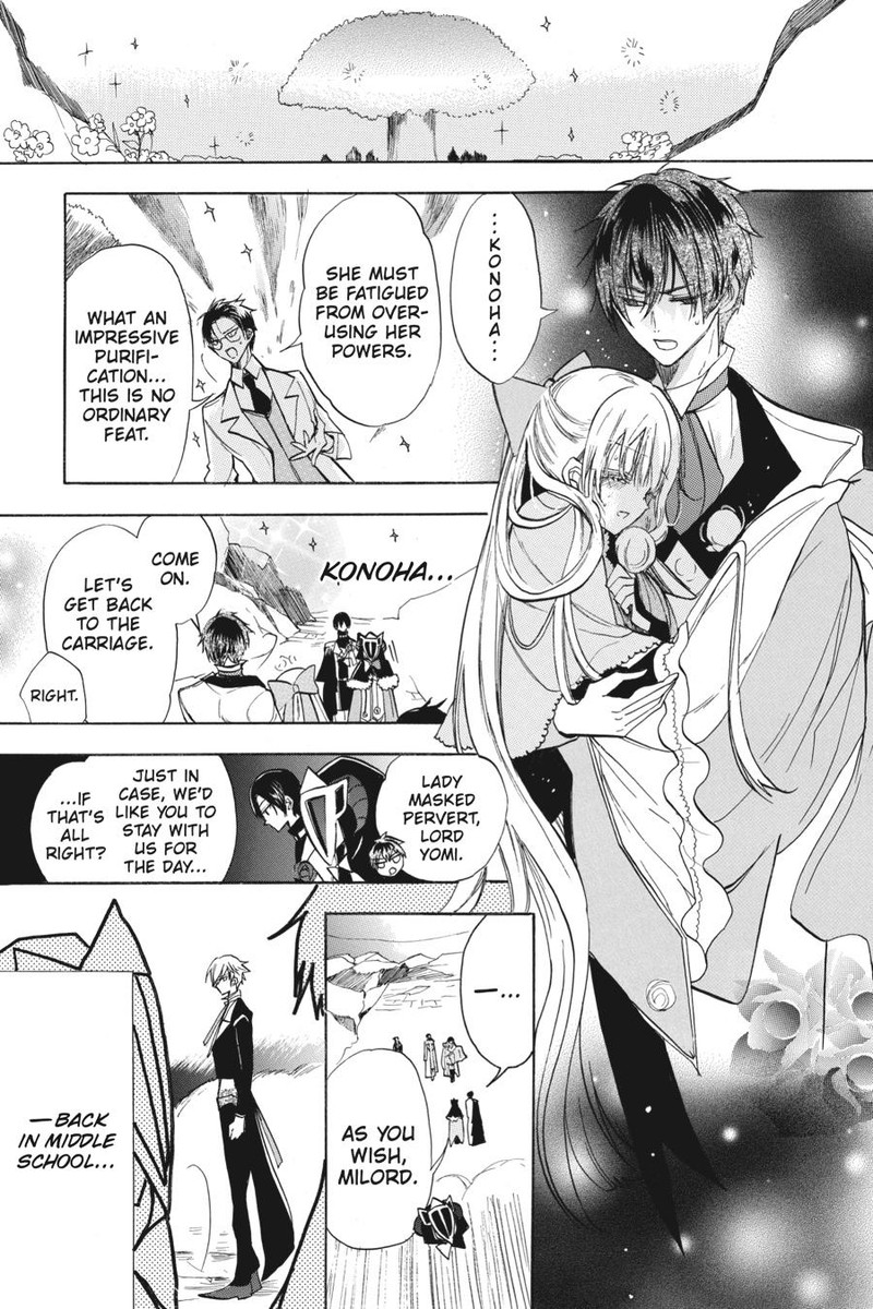 Tensei Akujo No Kuro Rekishi 52 17