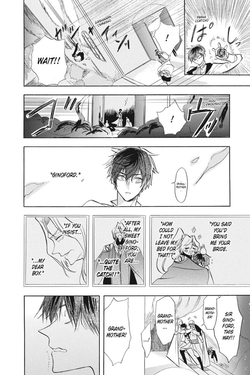 Tensei Akujo No Kuro Rekishi 53 51