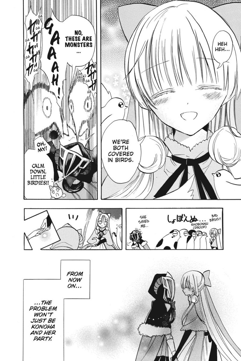 Tensei Akujo No Kuro Rekishi 54 21