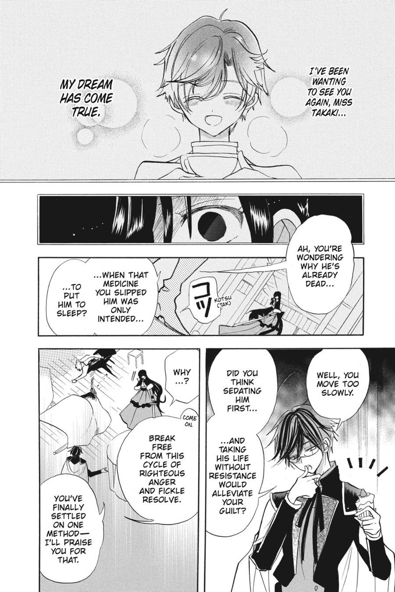 Tensei Akujo No Kuro Rekishi 55 21