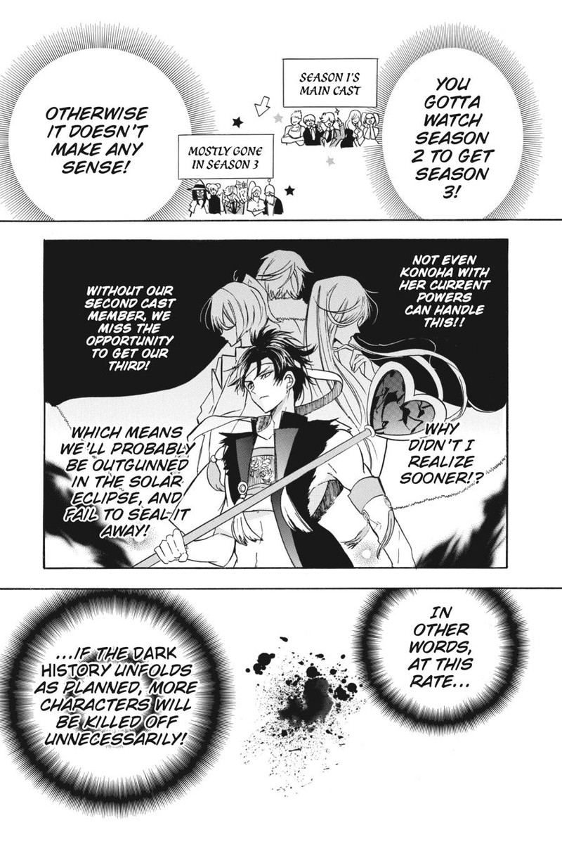 Tensei Akujo No Kuro Rekishi 55 5