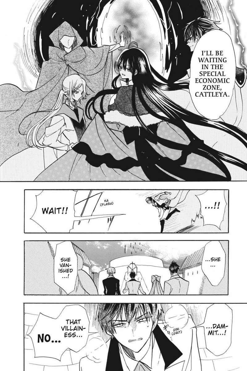 Tensei Akujo No Kuro Rekishi 56 25