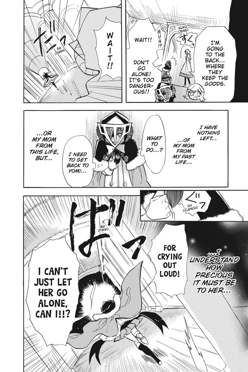 Tensei Akujo No Kuro Rekishi 59 16