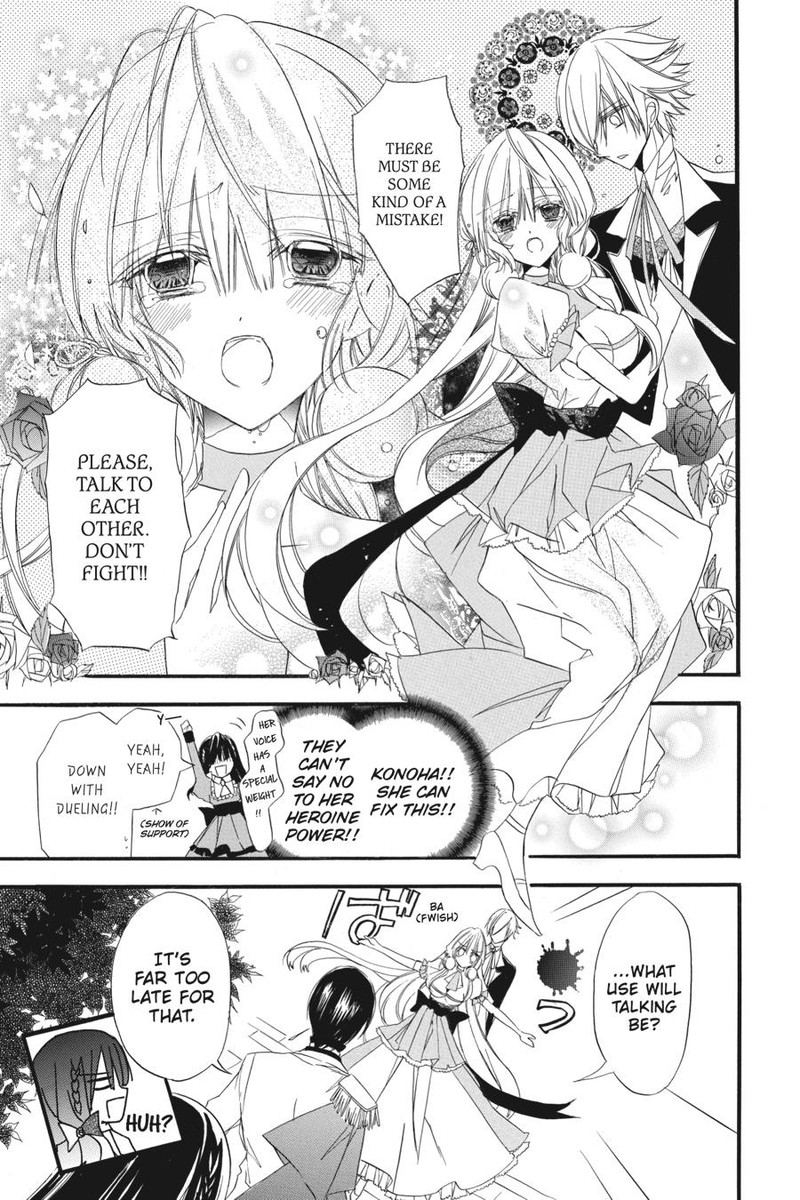 Tensei Akujo No Kuro Rekishi 6 5