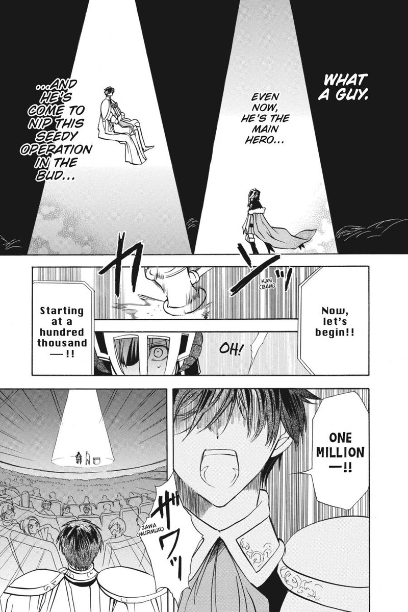 Tensei Akujo No Kuro Rekishi 60 7
