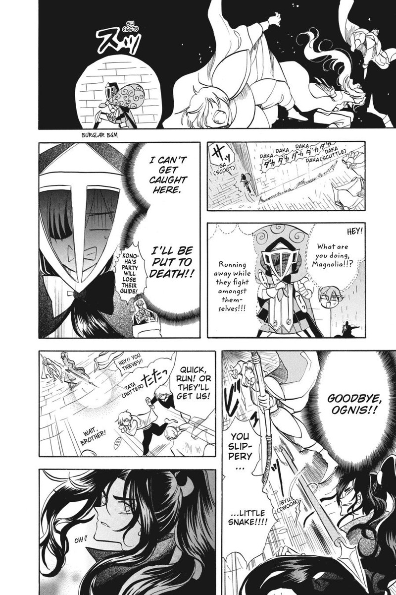 Tensei Akujo No Kuro Rekishi 61 22