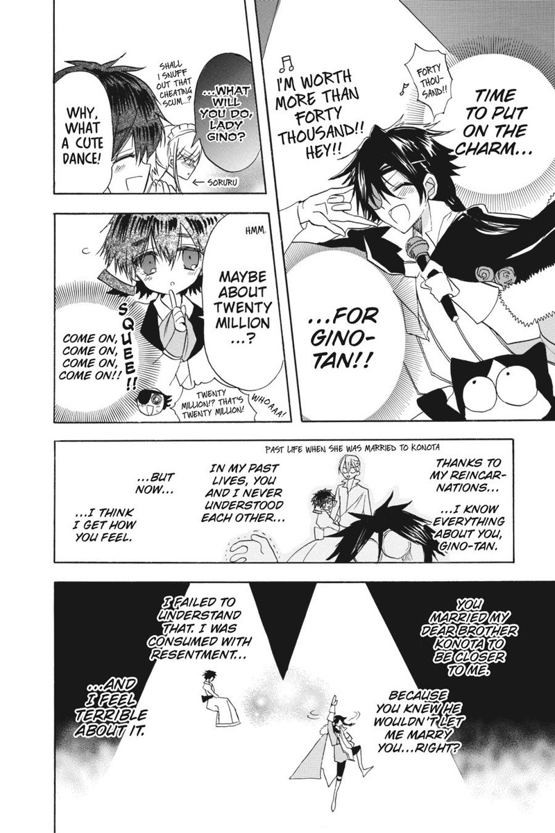 Tensei Akujo No Kuro Rekishi 61 32
