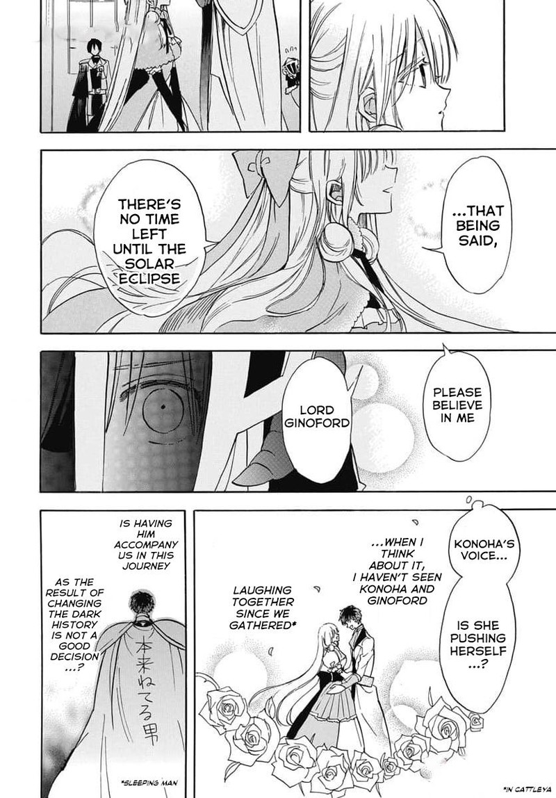 Tensei Akujo No Kuro Rekishi 62 12