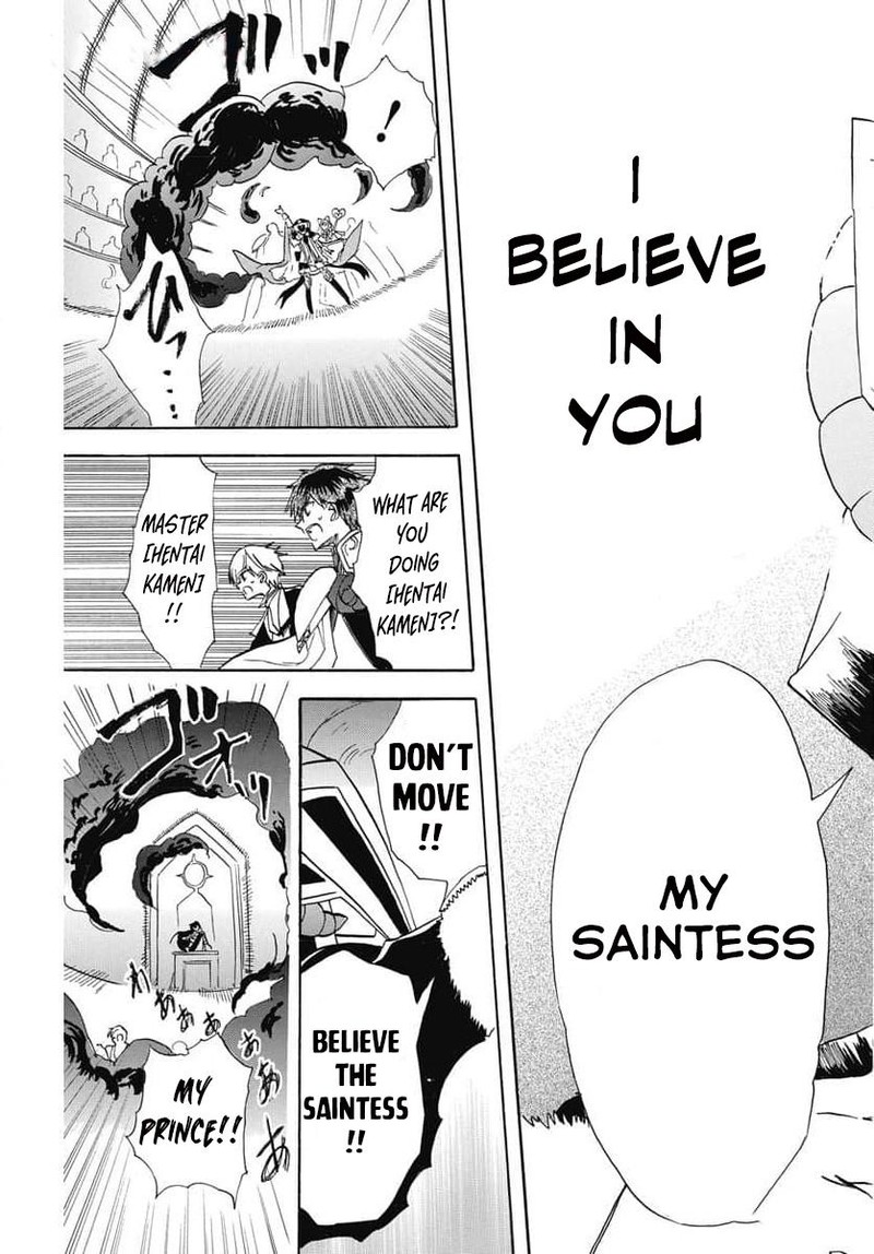 Tensei Akujo No Kuro Rekishi 62 27