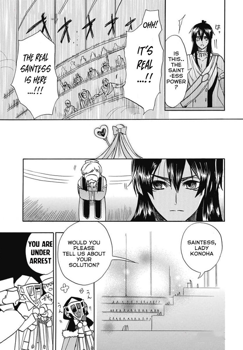 Tensei Akujo No Kuro Rekishi 62 29
