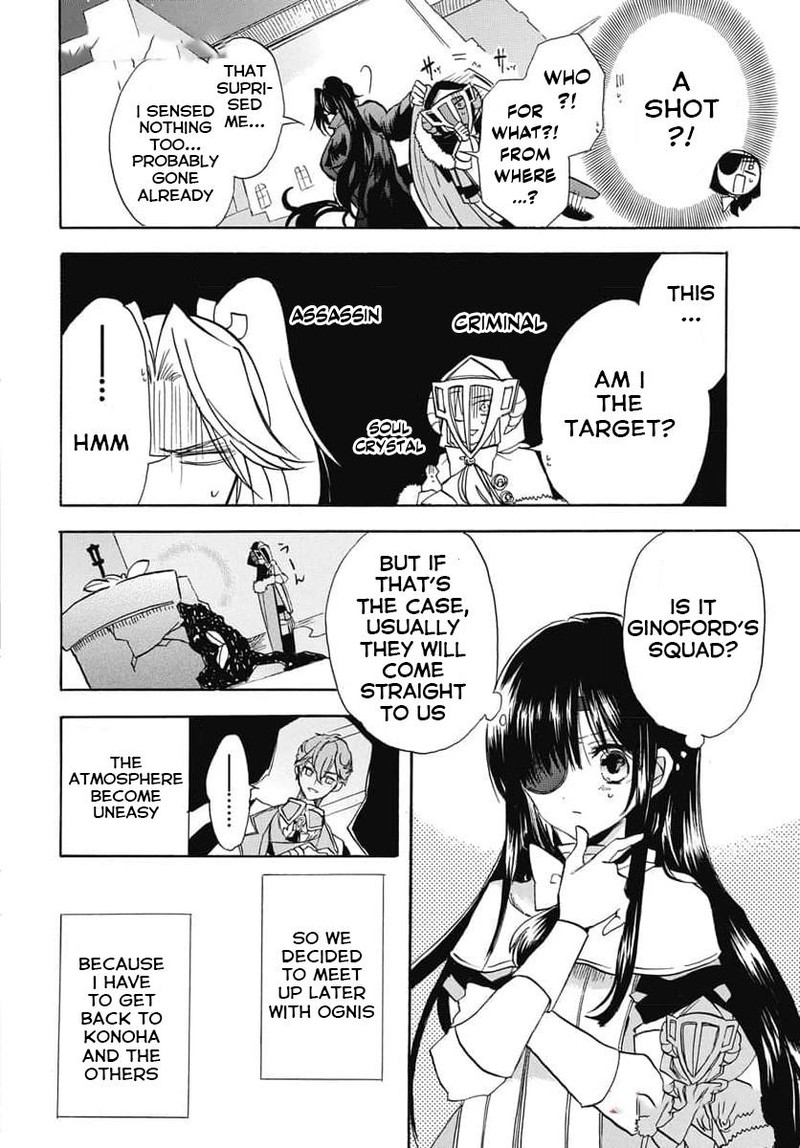 Tensei Akujo No Kuro Rekishi 62 6
