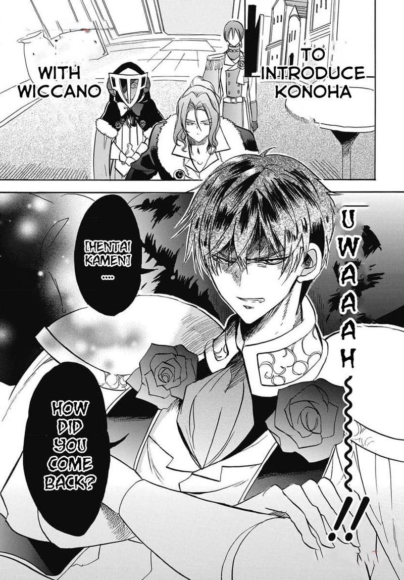 Tensei Akujo No Kuro Rekishi 62 7
