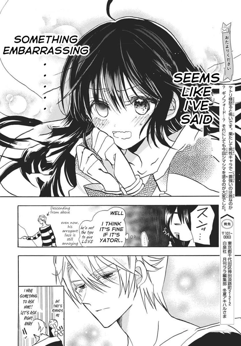 Tensei Akujo No Kuro Rekishi 63 28