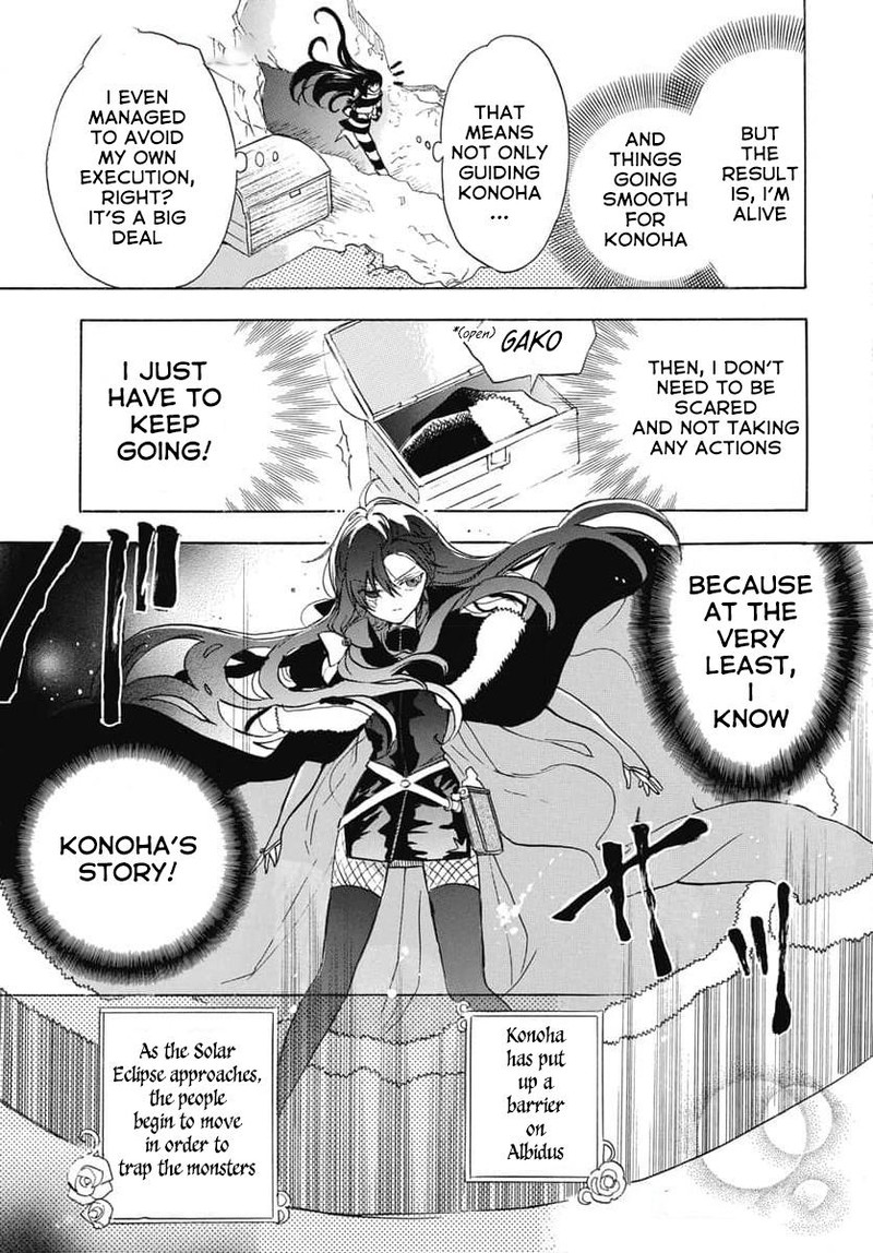 Tensei Akujo No Kuro Rekishi 64 10