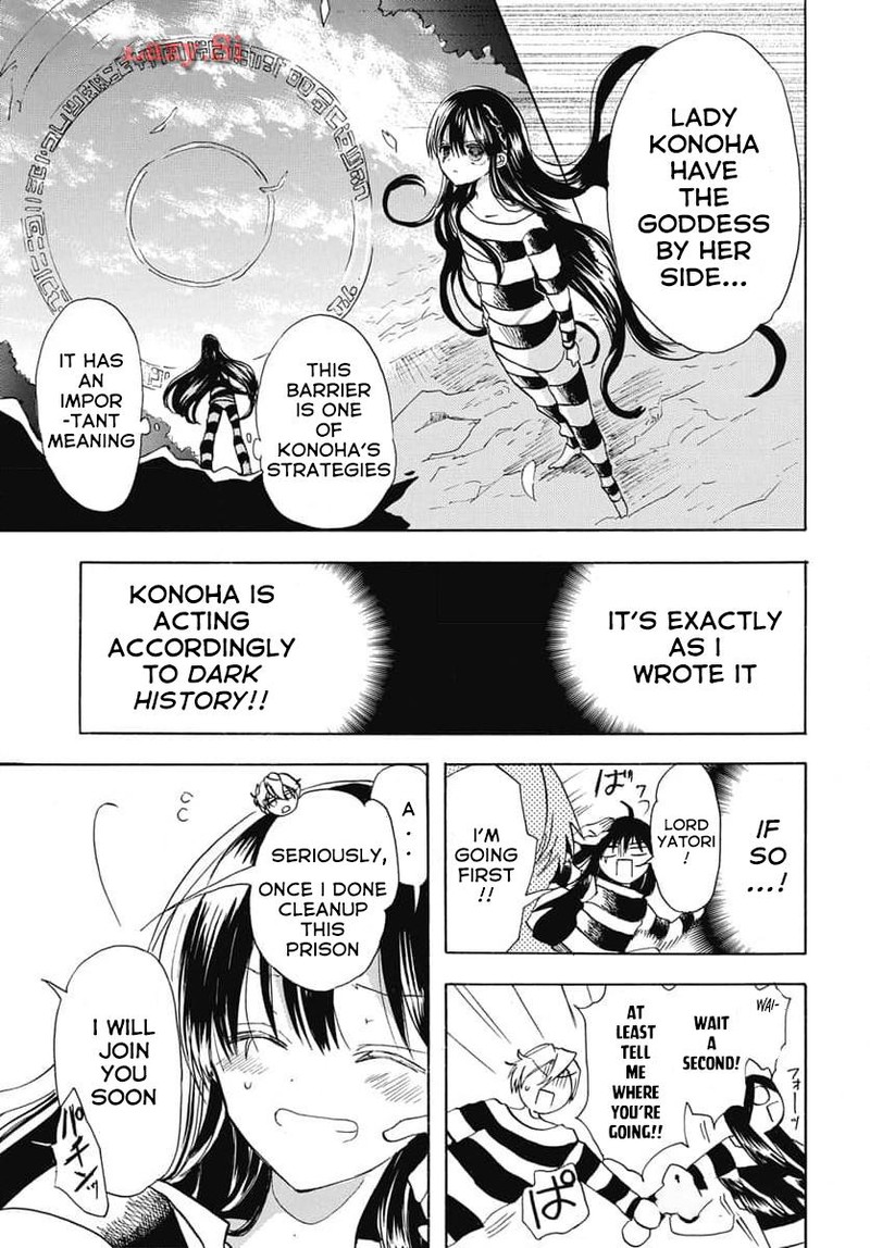 Tensei Akujo No Kuro Rekishi 64 8