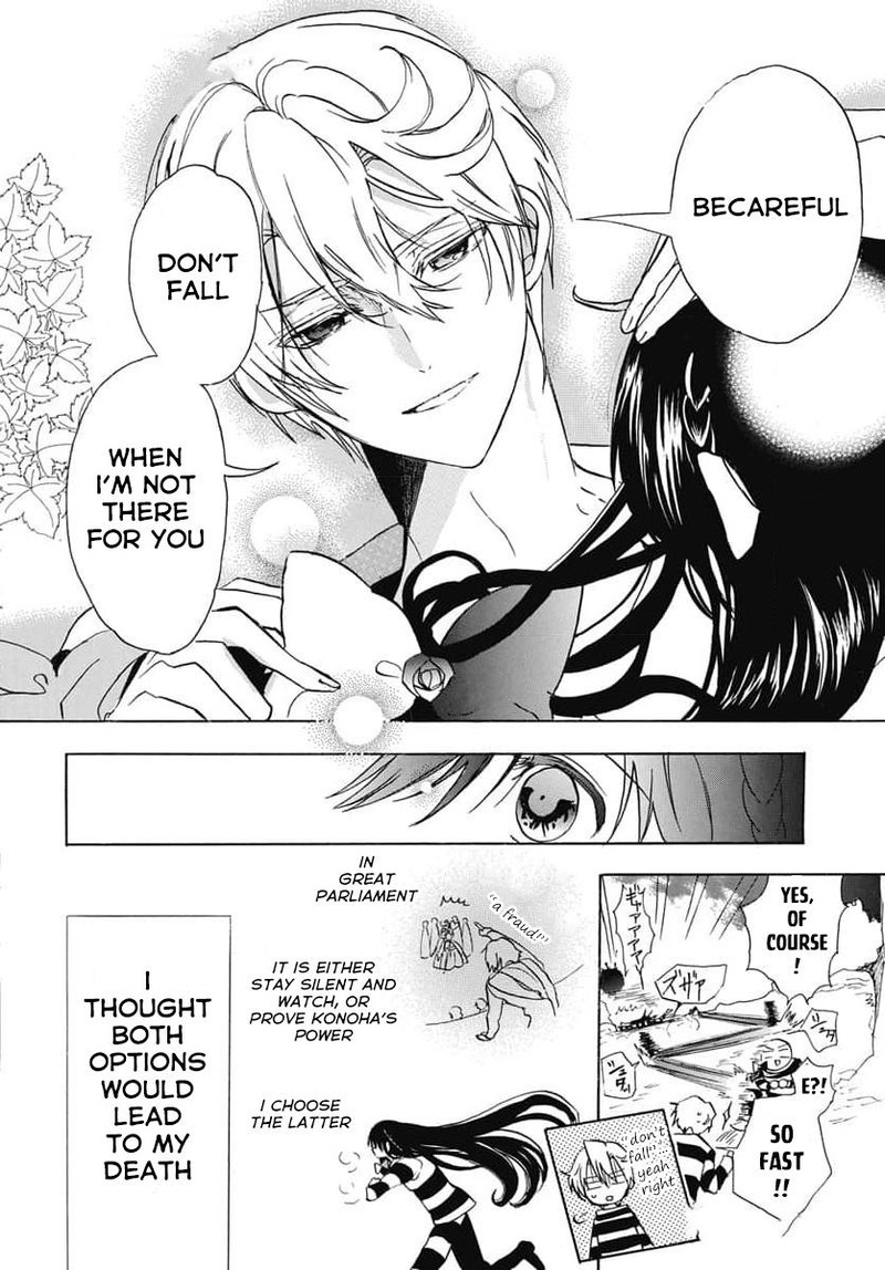 Tensei Akujo No Kuro Rekishi 64 9