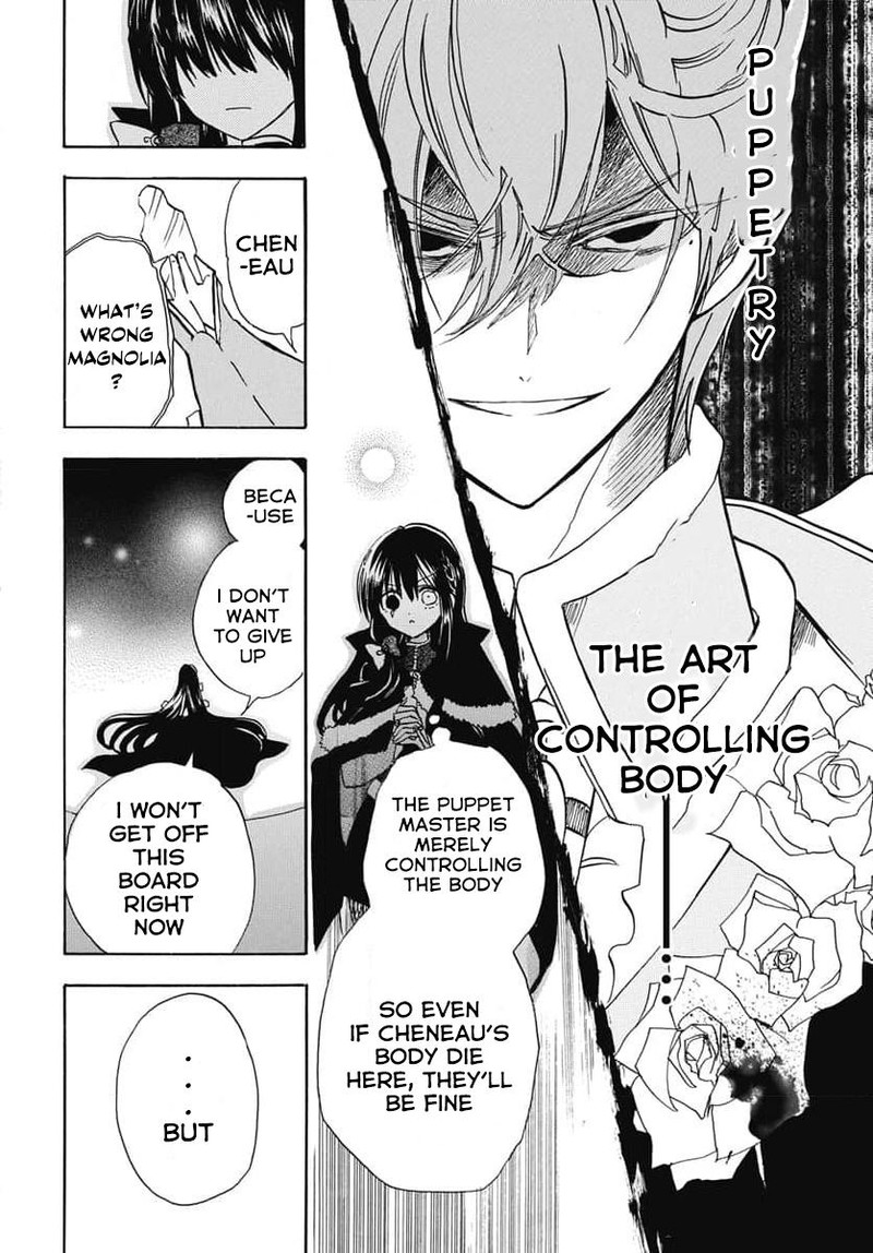 Tensei Akujo No Kuro Rekishi 65 16