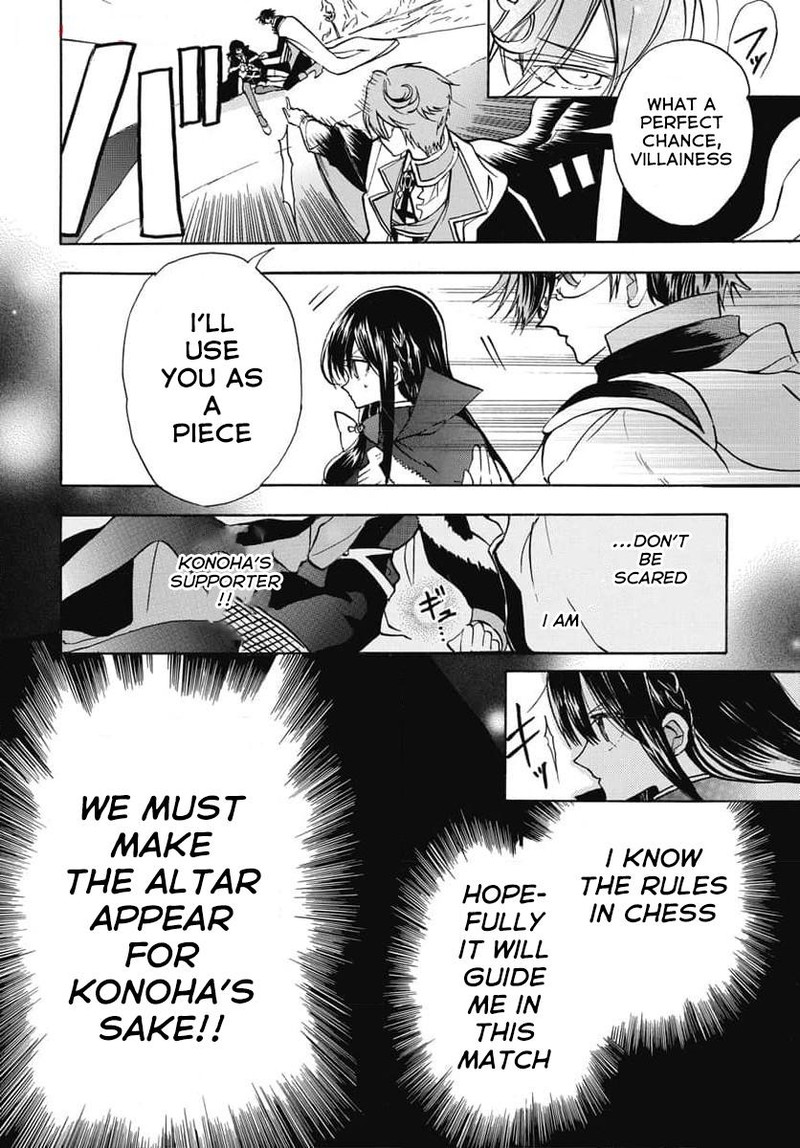 Tensei Akujo No Kuro Rekishi 65 8