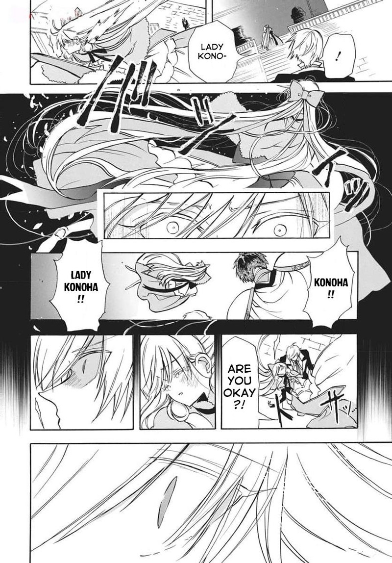 Tensei Akujo No Kuro Rekishi 66 14