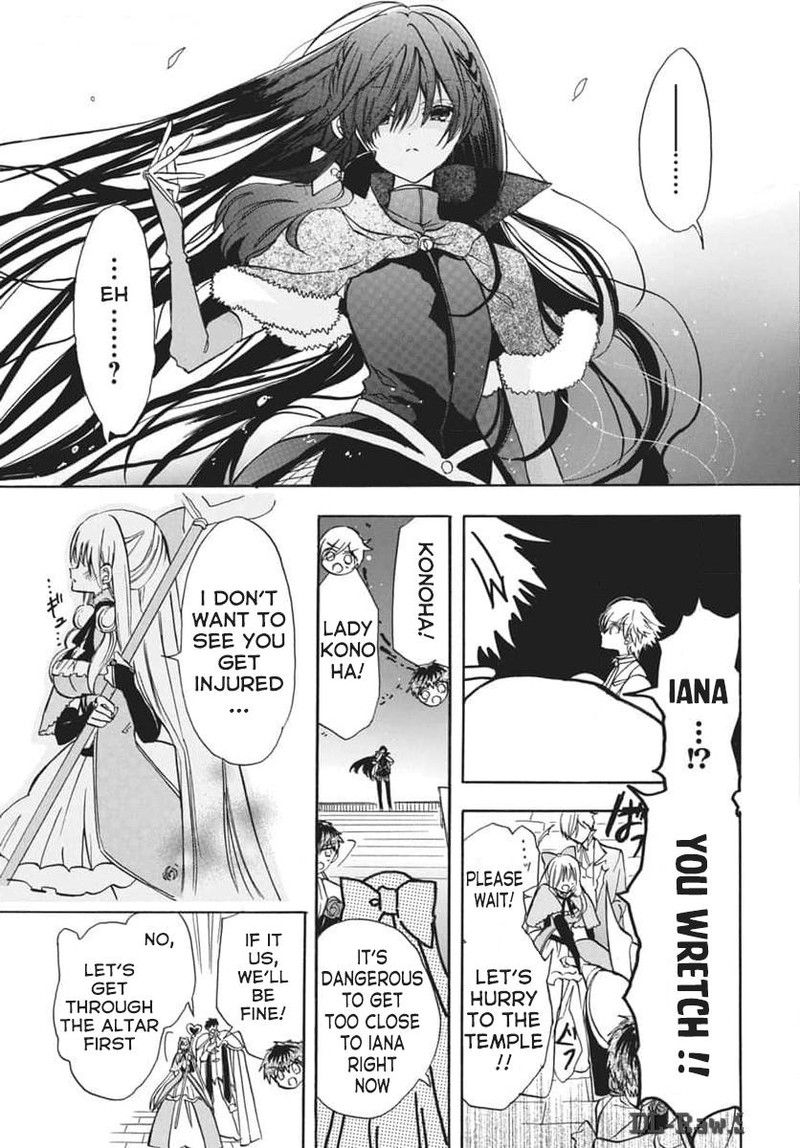 Tensei Akujo No Kuro Rekishi 66 15